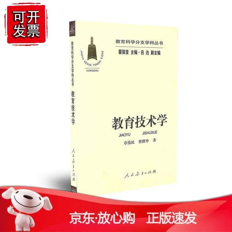 汽車檢測與維修技術專業 專業建設規劃_教育技術學專業學什么_老孫跟悟空學炒股2：股票實戰技術與案例^^^跟悟空學炒股1：