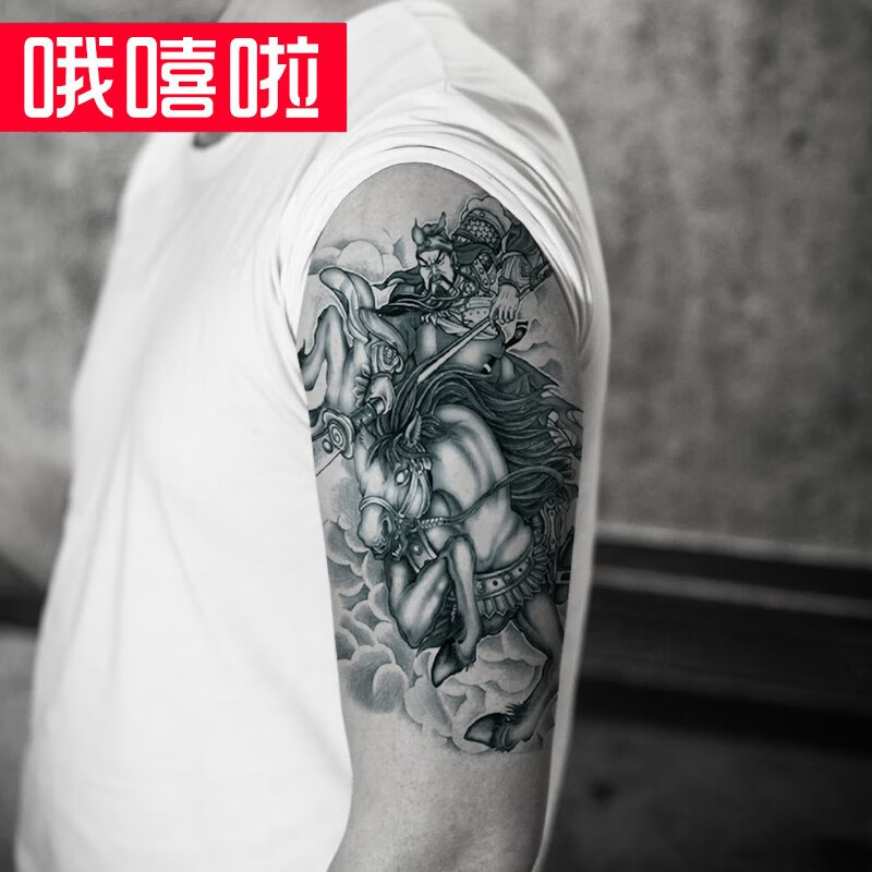 哦嘻啦大刀关公关云长霸气花臂防水纹身贴大图战神关羽战马逼真刺青