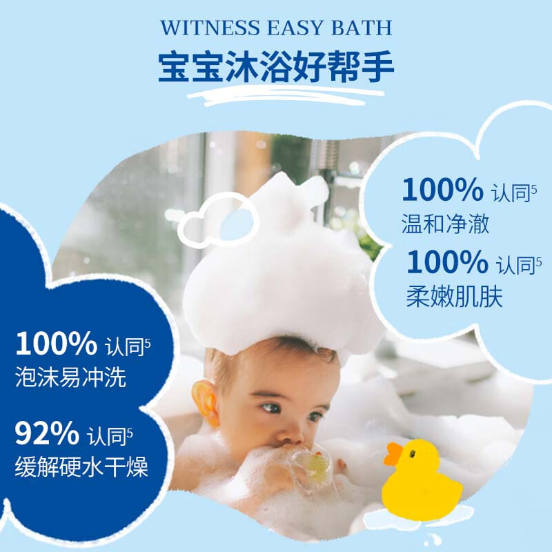 妙思乐（Mustela）儿童洗发水沐浴露二合一500ml*2 宝宝专用洗发露沐浴露 法国进口