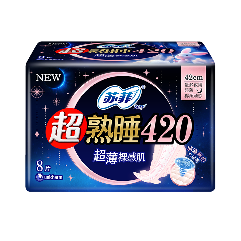 SOFY/�շ� ����˯���޸� ������ 420mm*8Ƭ 6.9Ԫ