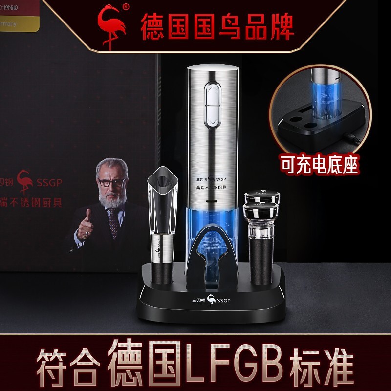 探讨揭秘叁肆钢（SSGP）柏林经典红酒开瓶器套装质量是不是很好啊？告知一个月心得分享