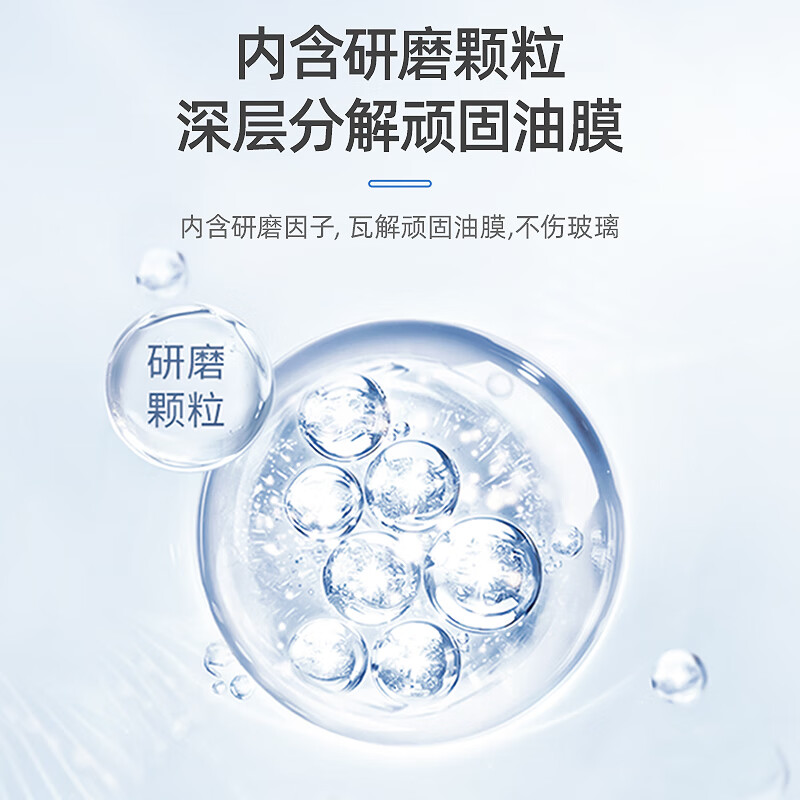 車仆（CHIEF）车仆玻璃净去油膜泡沫清洁剂前挡风玻璃去油膜汽车用品小汽车专用 油膜清洁剂450ml【送毛巾+海绵】