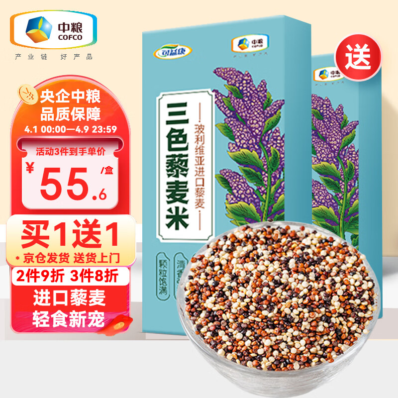 京东杂粮历史价格查询|杂粮价格走势图