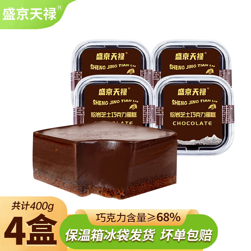 ʢ»֥ʿɿ100gʳ 100 g*4 34.4Ԫ