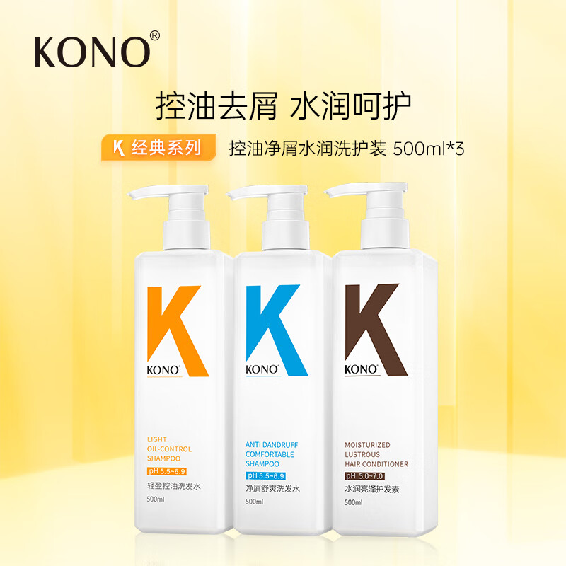 洗护套装购物助手|洗护套装价格比较