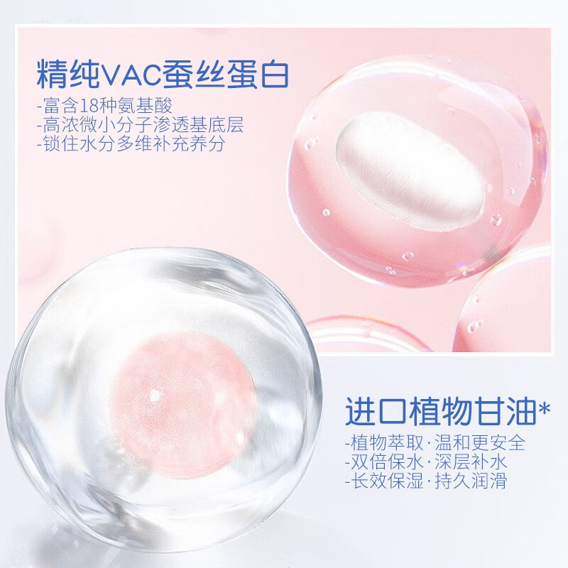 妇炎洁水溶性人体润滑剂房事免洗女性专用更年期润滑油阴道干涩免洗可舔 超润滑大分子玻尿酸润滑液100ml快感液更年期水基