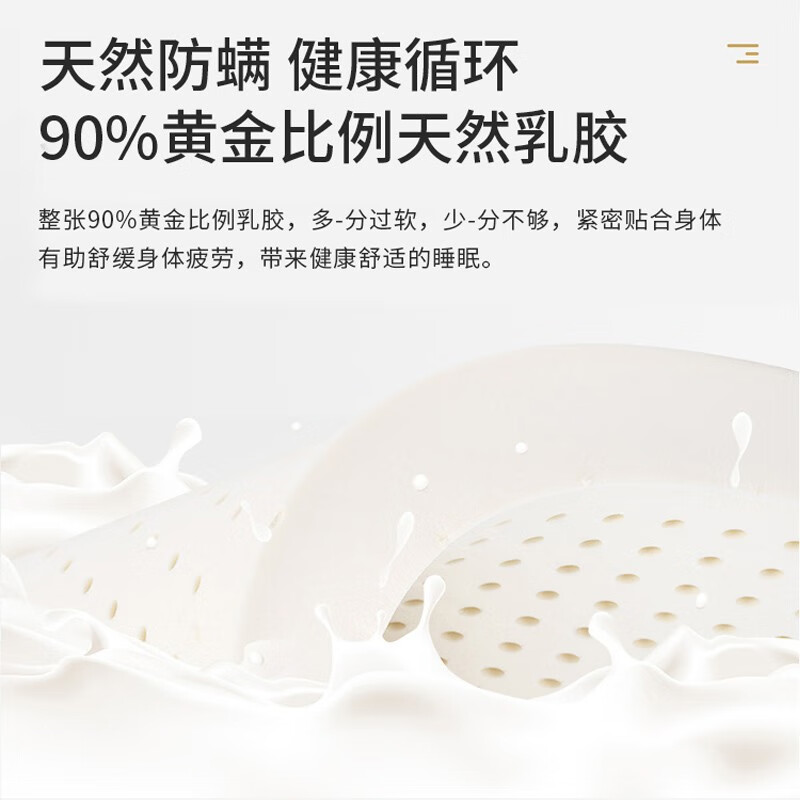 海马梓月 五星级十大酒店真空压缩独立弹簧超软厚天然乳胶名牌席梦思床垫 舒适款单层(软硬适中厚约20cm) 1800mm*2000mm