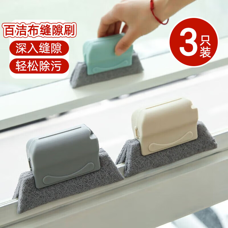 �������϶ˢ�� ��̨�������ˢ���ô�ɨ����϶����������� 3ֻװ 3Ԫ