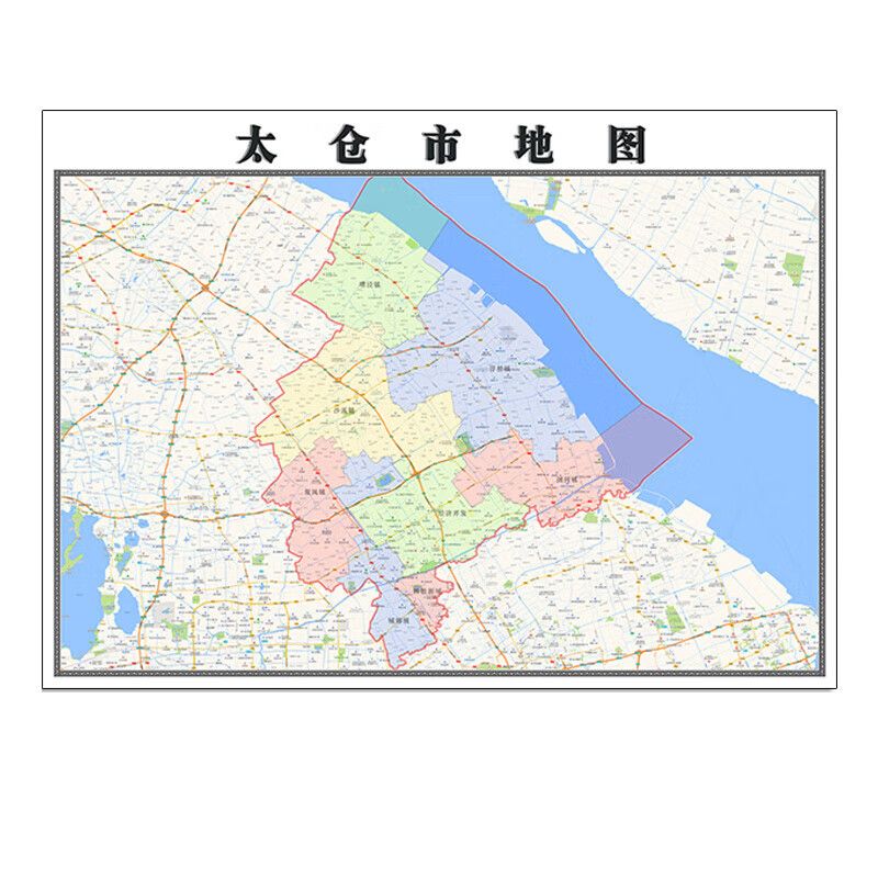 太仓市地图定制省市县区书房挂图办公室装饰画行政卫星街道图 地图 1.