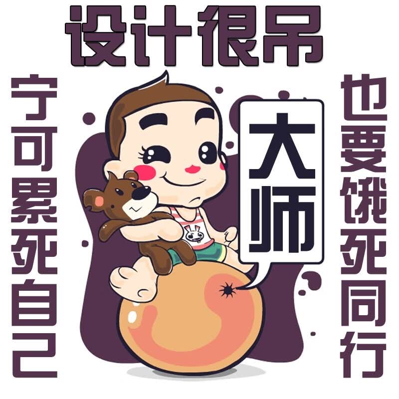 80婚礼标志企业商标logo设计公司网站店满意后下单原创满意为止素材