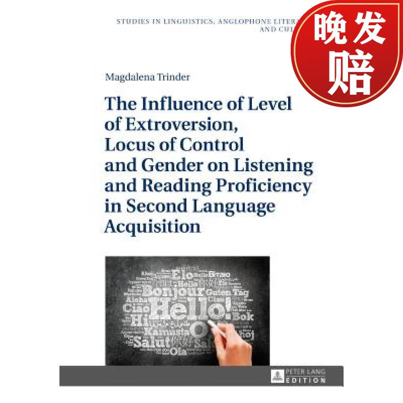 【4周达】the influence of level of extroversion, locus of