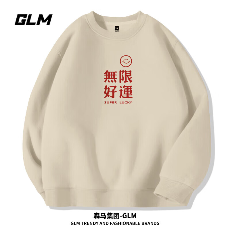 GLM森马集团品牌正肩卫衣男春秋宽松圆领青少年设计感无帽男士打底衫