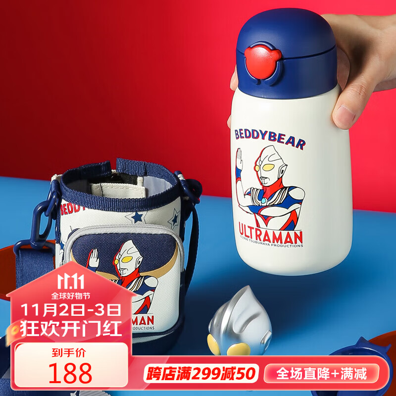 杯具熊（BEDDYBEAR）奥特曼儿童保温杯带吸管儿童水杯四盖三用儿童杯壶540ML迪迦属于什么档次？
