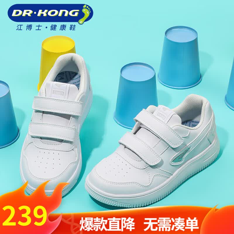 江博士DR·KONG幼儿运动鞋 秋季儿童小白鞋C10203W112白色 27怎么样,好用不?