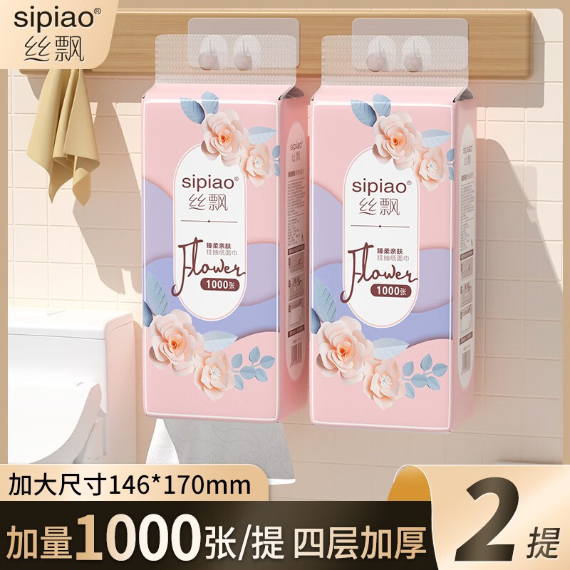 如何查看京东抽纸历史价格|抽纸价格走势