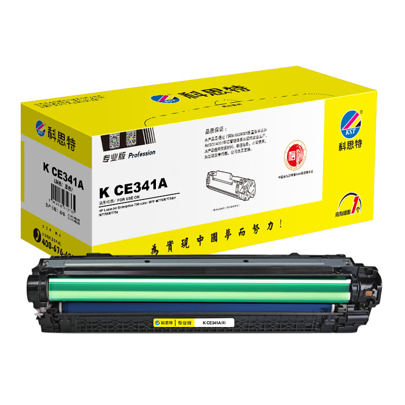 科思特K CE341A 硒鼓（鼓粉一體）藍色適用HP LaserJet Enterprise 700 color MFP M775/M775dn/M775f專業版