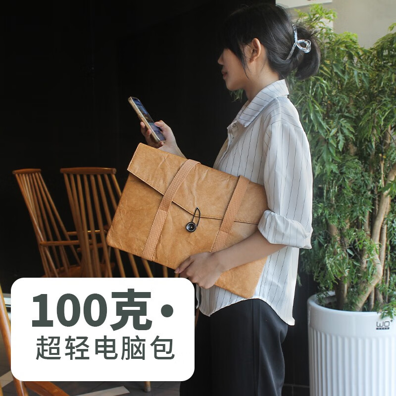 手提电脑包适用苹果笔记本macbook轻薄内胆包华为联想微软杜邦纸 大号【15寸-16.2寸】橄绿