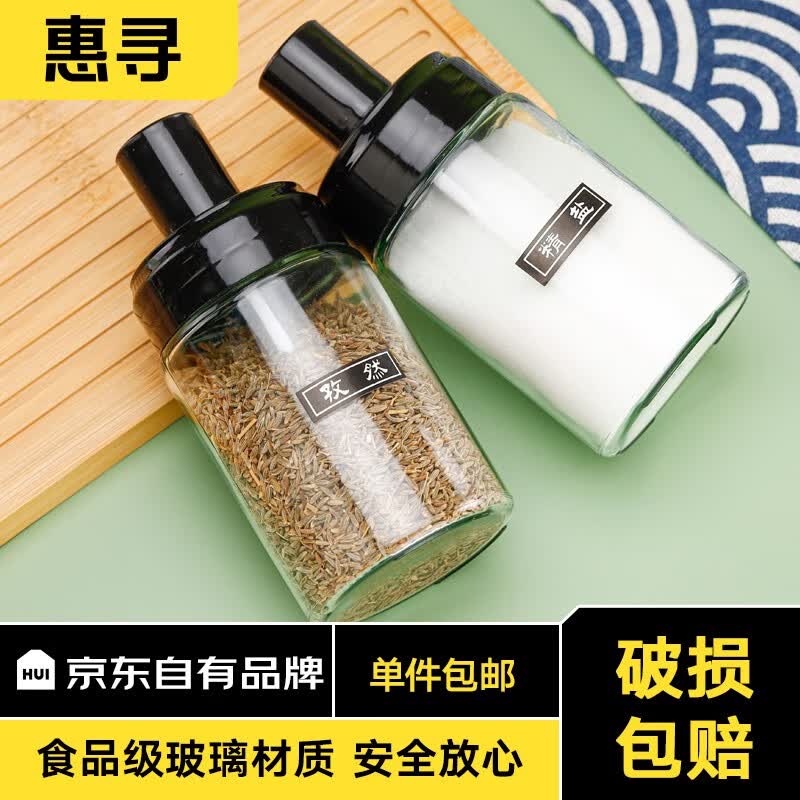 惠寻 京东自有品牌 油壶家用自动开合油壶玻璃油壶不漏油食用装油瓶 调料罐两只怎么看?