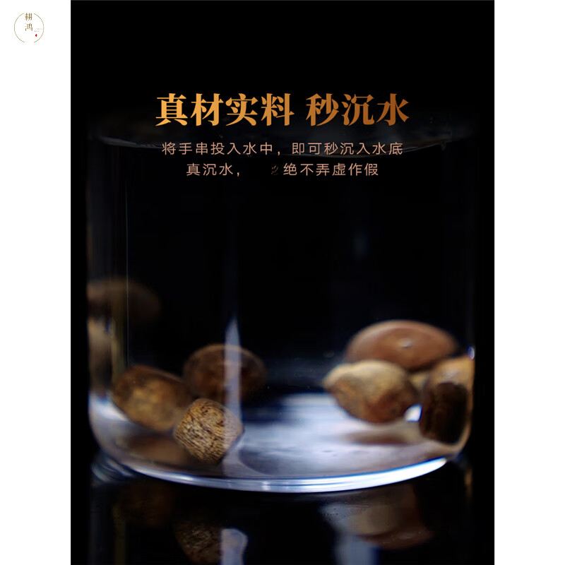 耕鸿孤品越南芽庄白奇楠典藏级沉香桶珠佛珠全沉水级棋楠天然熟结手串 典藏级白棋楠(8x9mm 约11克)