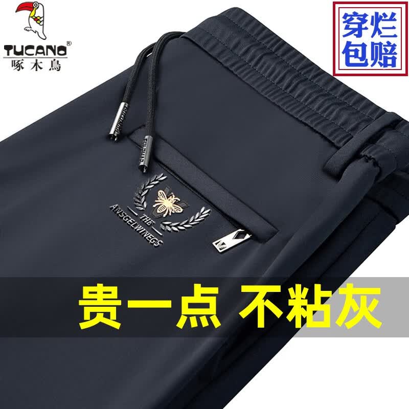 啄木鸟（TUCANO）休闲裤男冰丝薄款弹力男裤春夏款宽松直筒长裤松紧腰爸爸运动裤子 黑色(春夏薄款) XL (建议120-140斤)