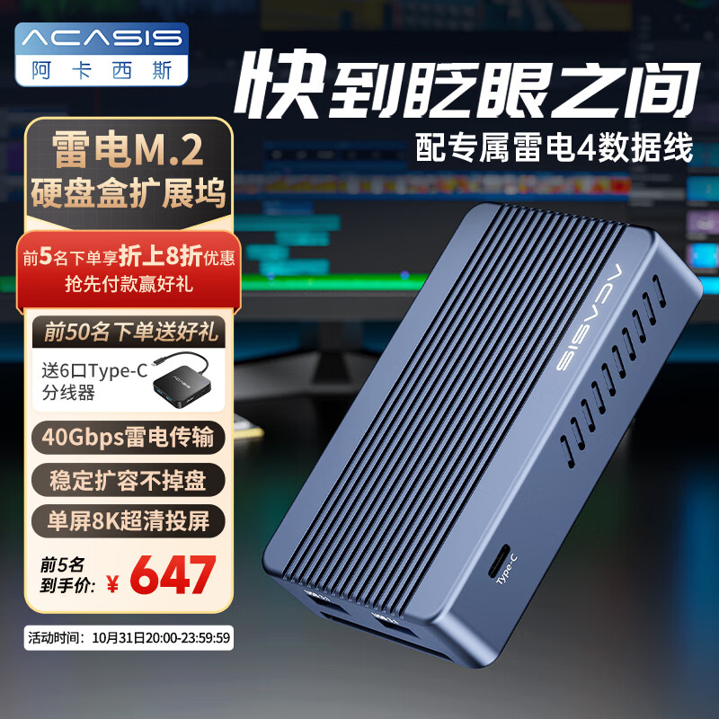 历史扩展坞价格走势图|扩展坞价格走势图