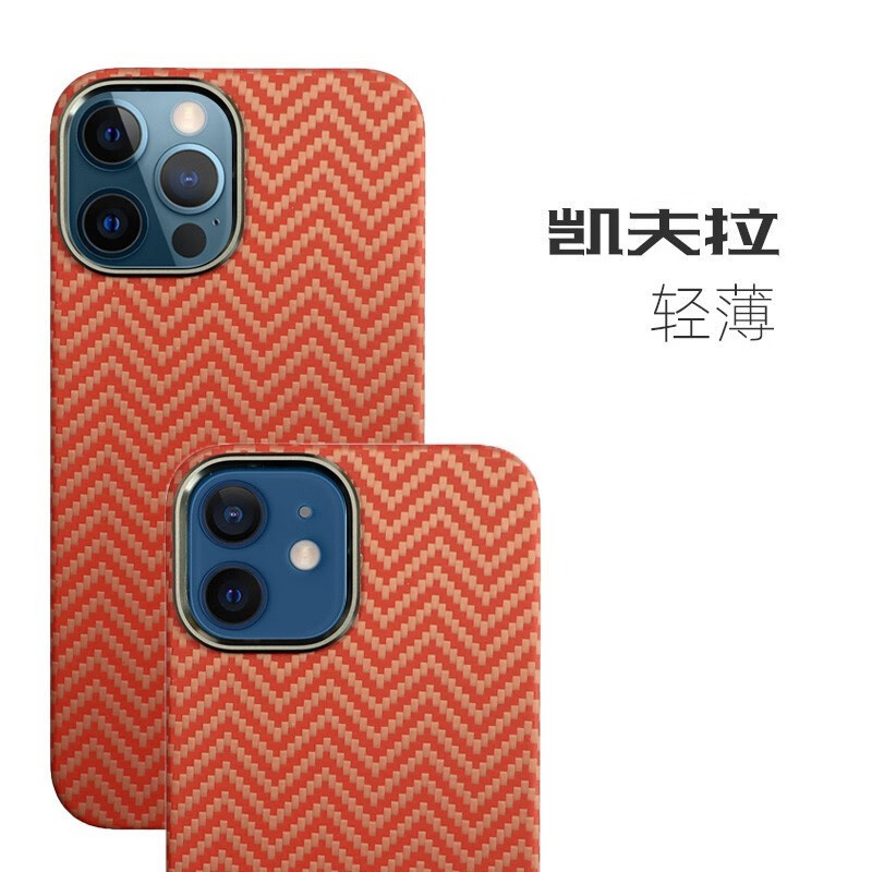 Pinkson 苹果12ProMax手机壳iPhone13保护套超薄凯夫拉芳纶碳纤维防摔商务男新款14ProMax磁吸轻薄 玛瑙红-金属圈 iPhone13Pro