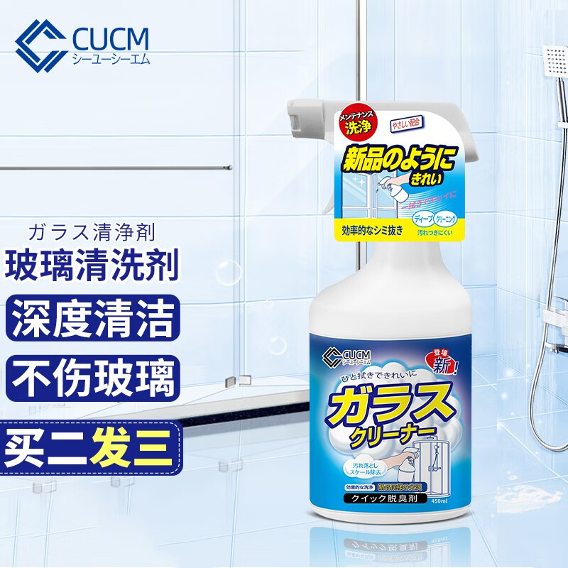 京东玻璃清洁剂历史价格怎么查|玻璃清洁剂价格走势图