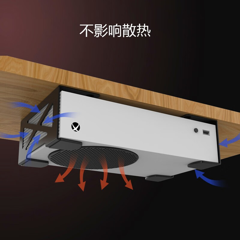 美易支游戏机桌下支架,适用于ps4 ,xbox one系列,其他厚度小于8cm的电脑主机等设备 黑色