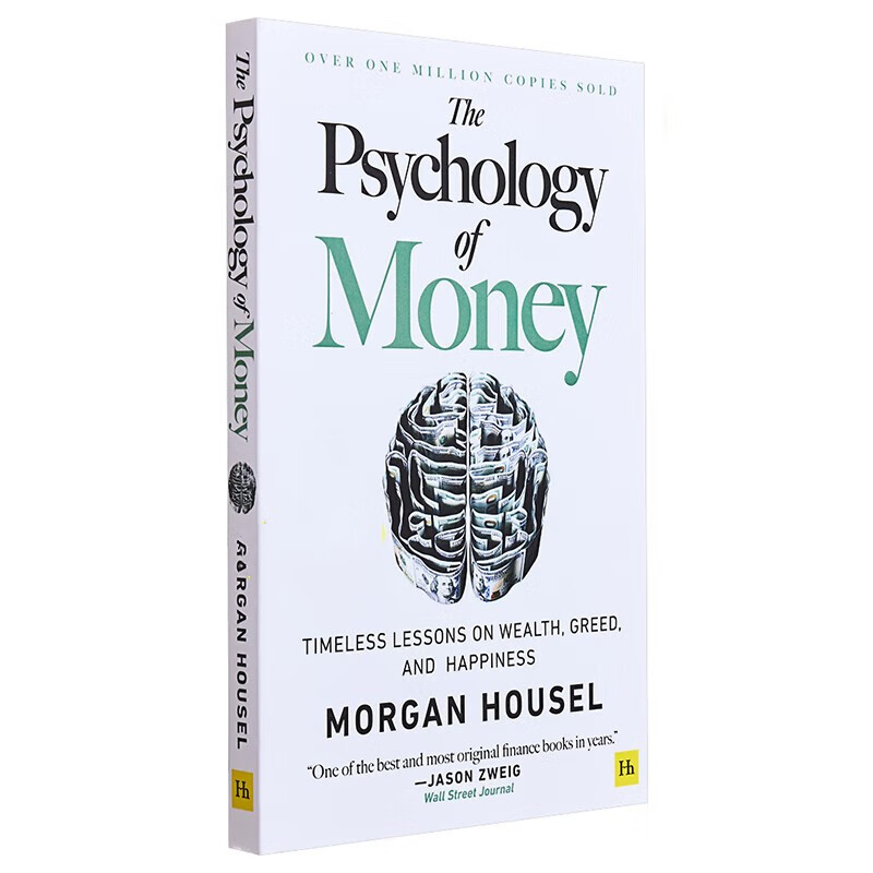英文原版金钱心理学，The Psychology of Money金钱投资、个人理财和商业决策