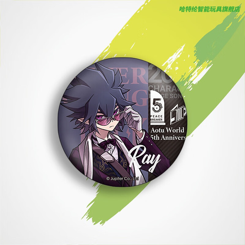 凹凸周边吧唧  同人吧唧五周年金凯莉格瑞卡米尔雷安游戏周边 五周年