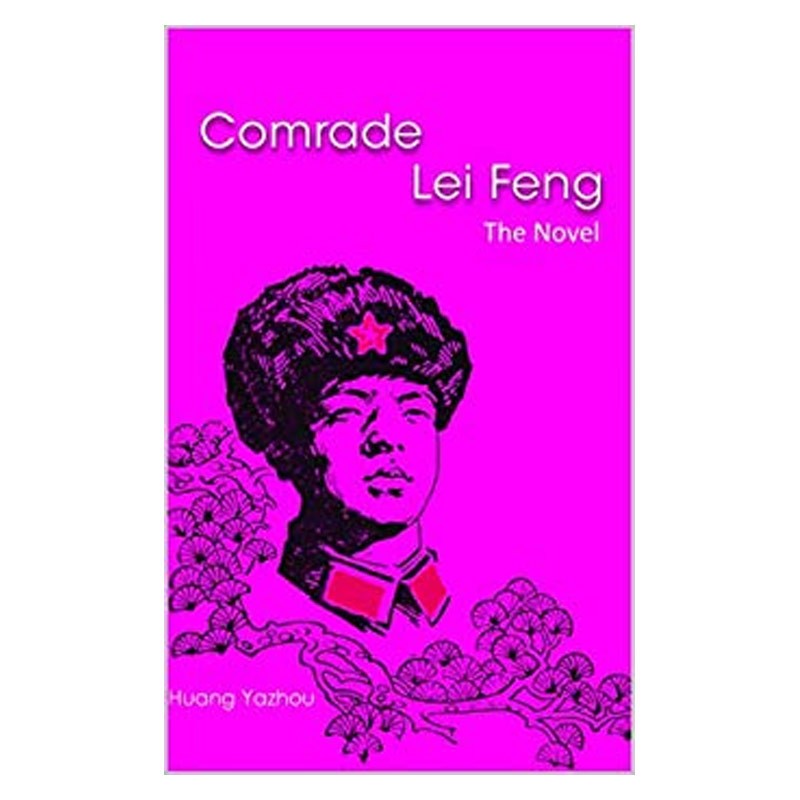 Comrade Lei Feng: The Novel kindle格式下载