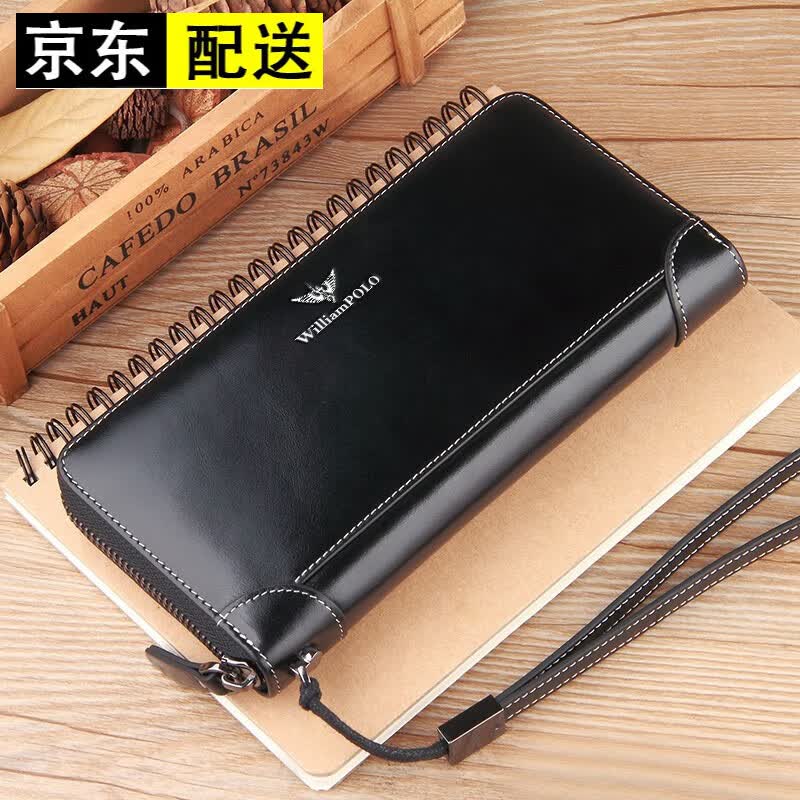 英伦保罗真皮钱包男长款拉链皮夹高档男士卡包多功能手包生日礼物男送男友 黑色-专柜礼盒-可拆卸手腕带