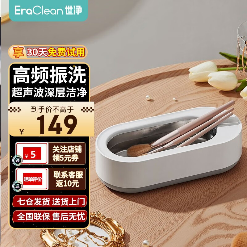 其他清洁电器历史价格和最高价|其他清洁电器价格走势