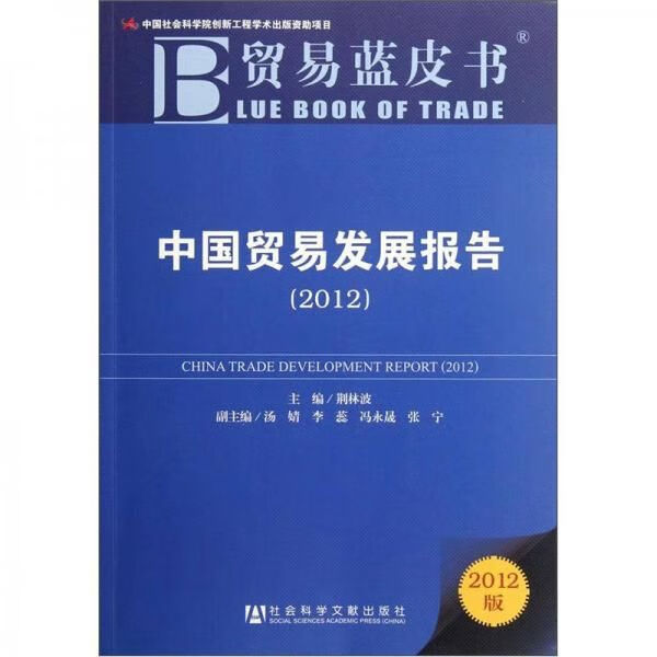 2015中国港口年鉴