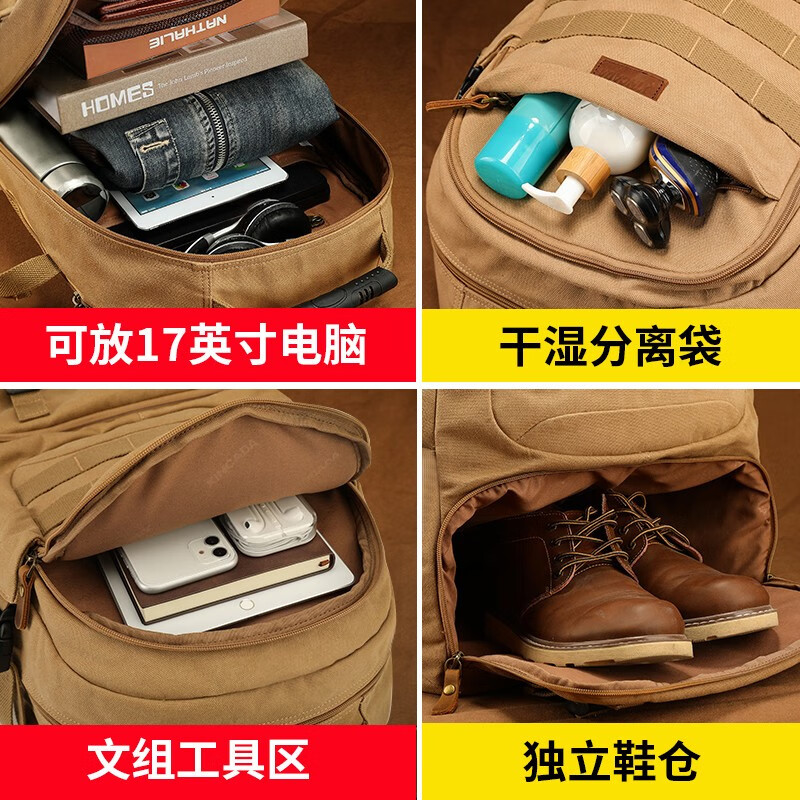新潮代背包男超大容量双肩包户外旅行包登机行李登山包书包出差帆布包 蓝黑大号【可扩容80L+独立鞋仓】