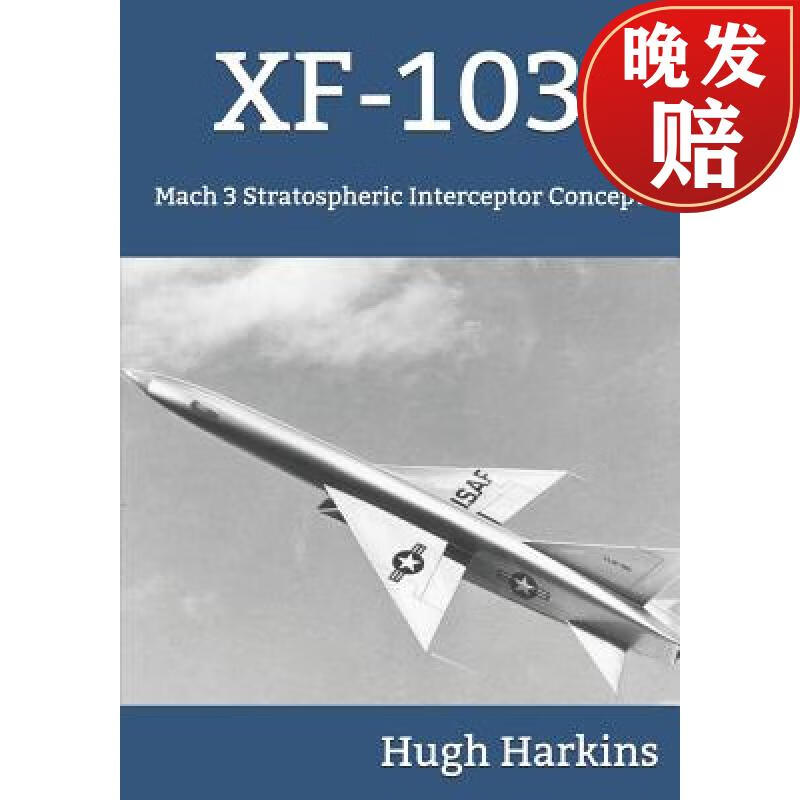 【4周达】xf-103: mach 3 stratospheric interceptor concept