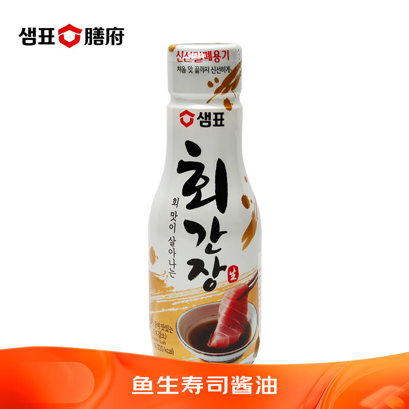 膳府 鱼生寿司酿造酱油 200ml 海鲜刺身生鱼片酱油调味汁 韩国进口