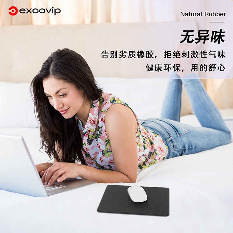 宜适酷树脂鼠标垫硬质小号 电竞游戏商务办公笔记本电脑顺滑皮革垫纯色简约防水易清洁耐磨 黑色 240x190x2mm