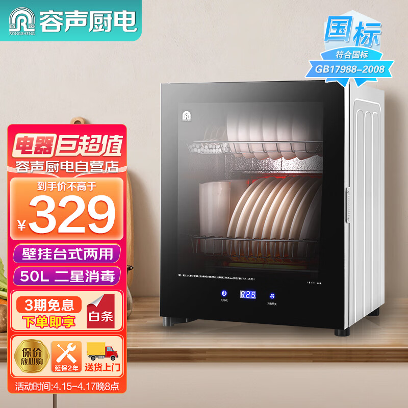 怎么看京东柜历史价格曲线|柜价格比较