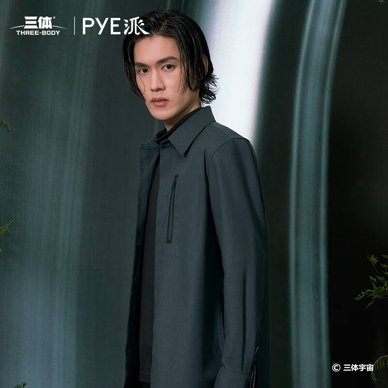 PYE派 丨 三体联名款 深绿色提花高端男士长袖休闲纯棉衬衫 深绿色 L
