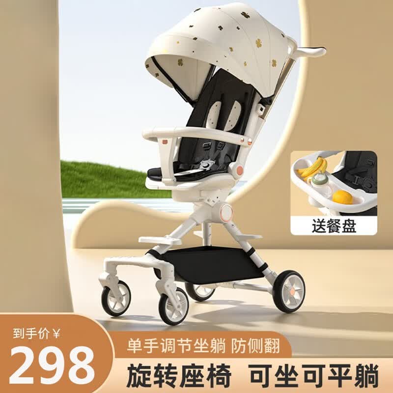 酷婴乐遛娃神器婴儿推车可坐可躺溜娃神器双向轻便神车可折叠宝宝手推车 【四叶草】加大餐盘+豪华大礼包怎么样,好用不?