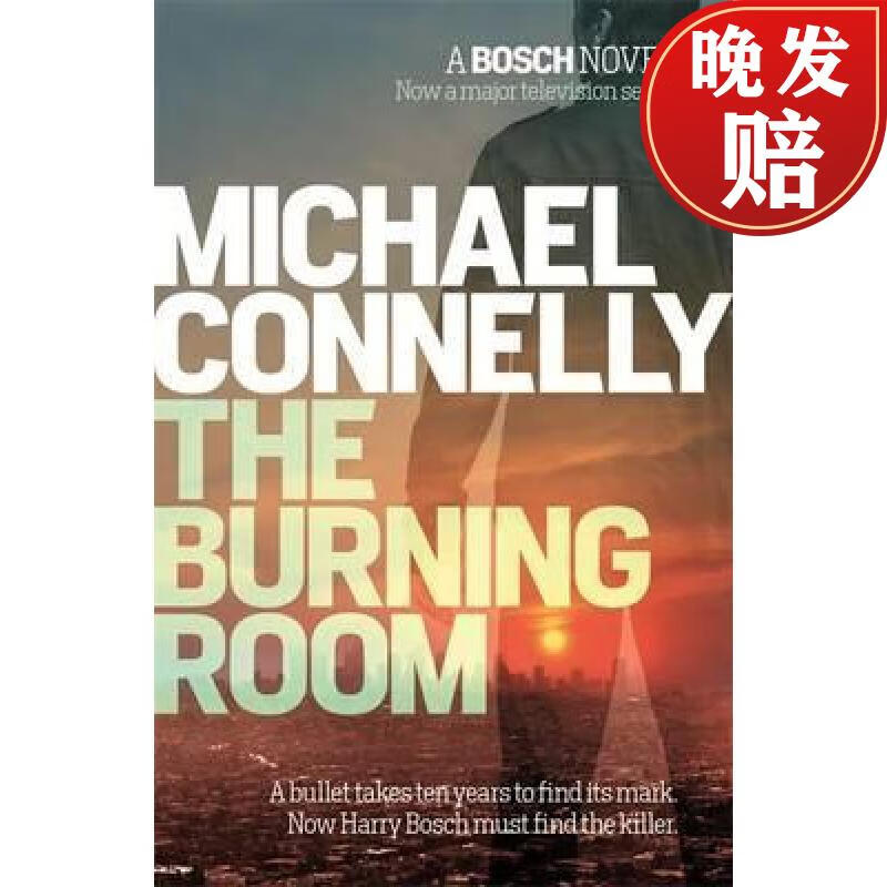 【4周达】burning room