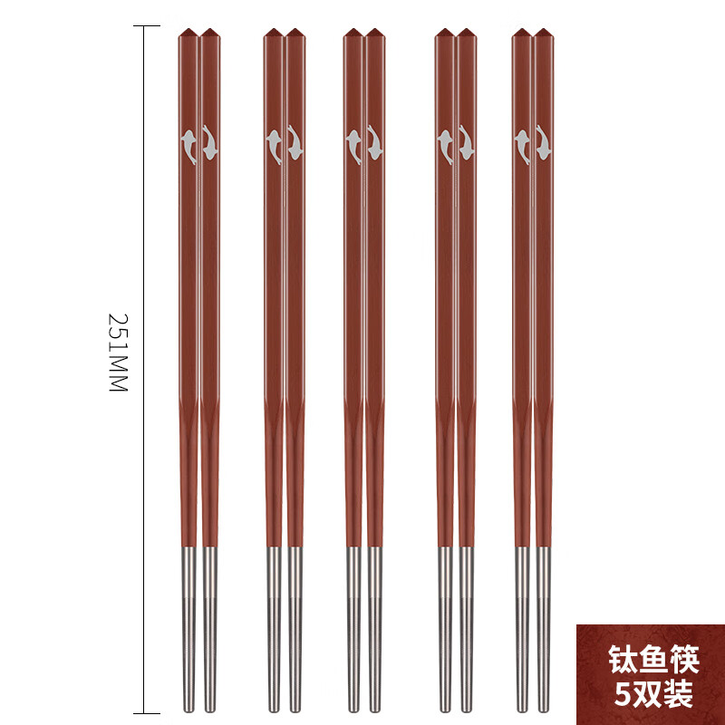 山头林村纯钛筷子家用天然红檀木无蜡无漆筷礼品实心钛筷家庭筷子套装