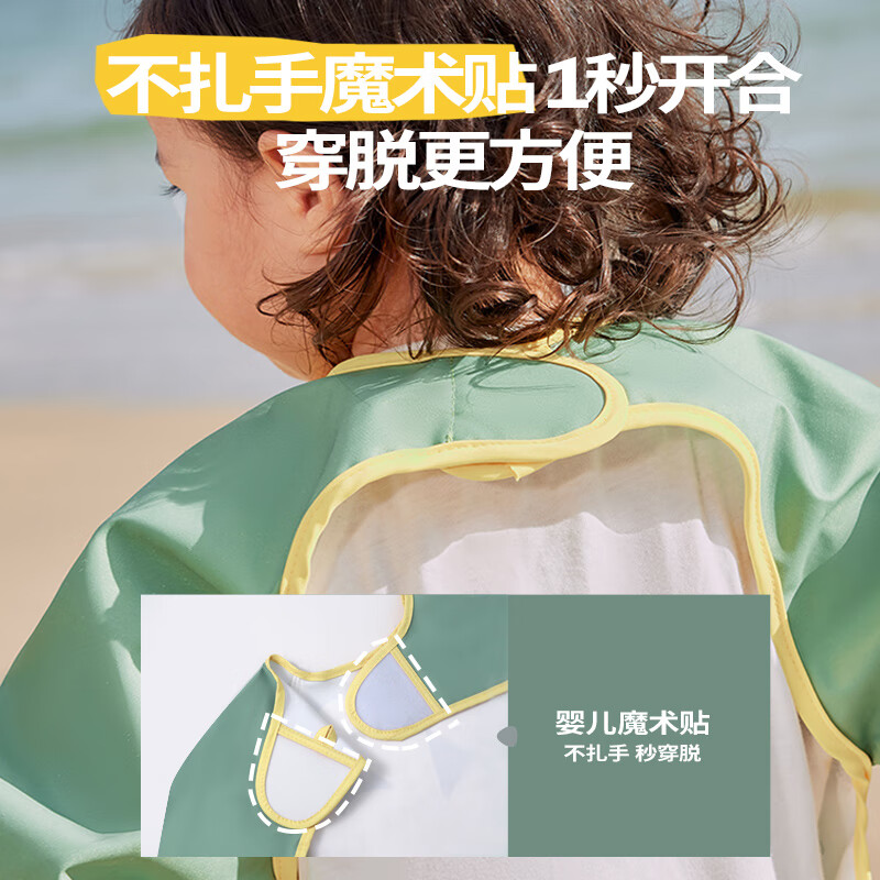 柠檬宝宝儿童罩衣围裙宝宝吃饭围兜婴儿辅食防水防脏反穿衣男女童罩衣耐脏 晨雾玫瑰白 120【建议身高110-125cm】