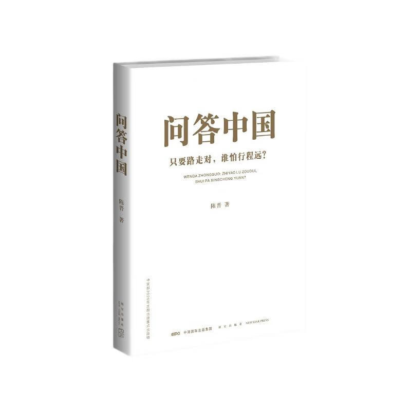 jd党政读物历史价格查询|党政读物价格比较