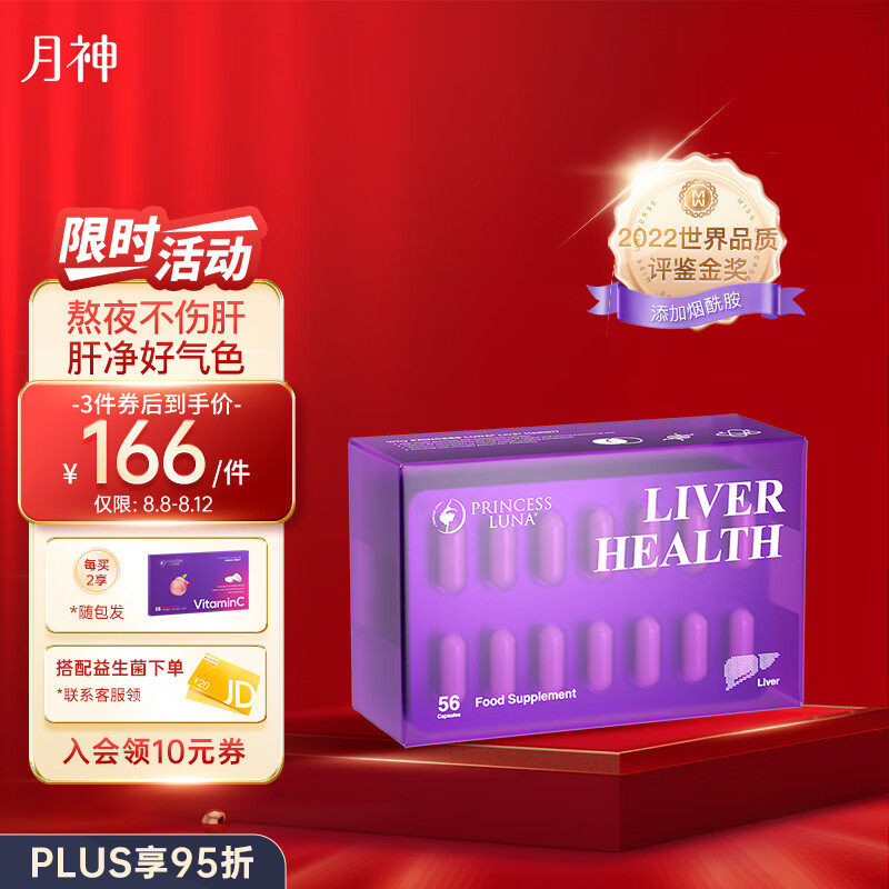 京东视频商品 2023-08-08 - 第8张 | 最新购物优惠券 京东视频商品 2023-08-08 - 第8张 | 最新购物优惠券