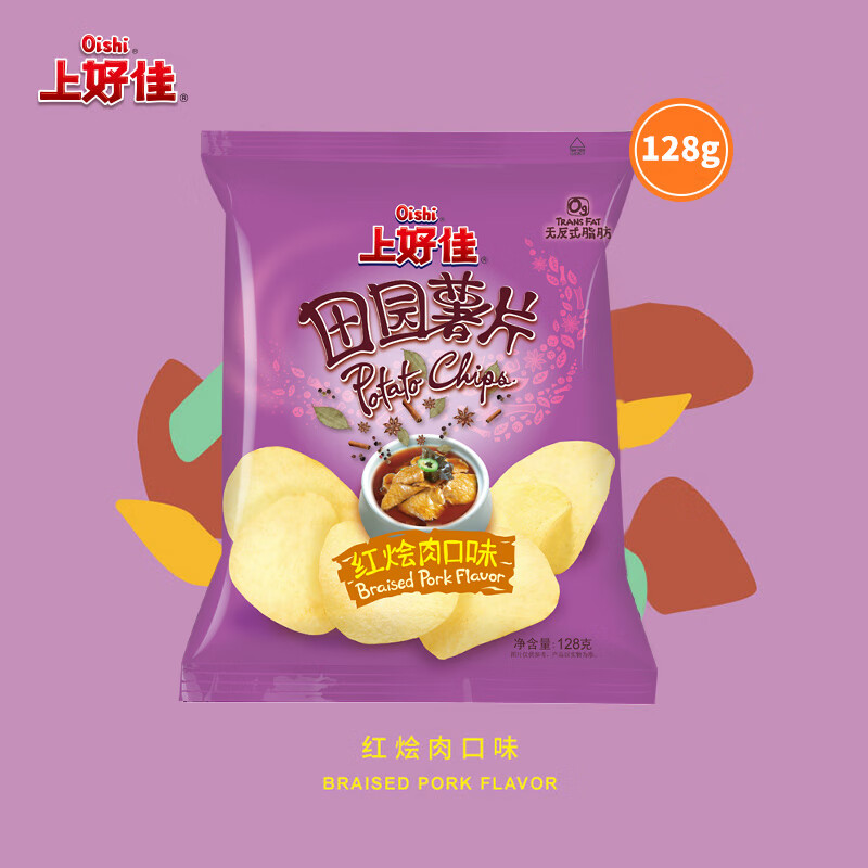 上好佳田园薯片128g红烩肉味薯片小吃 红烩肉口味