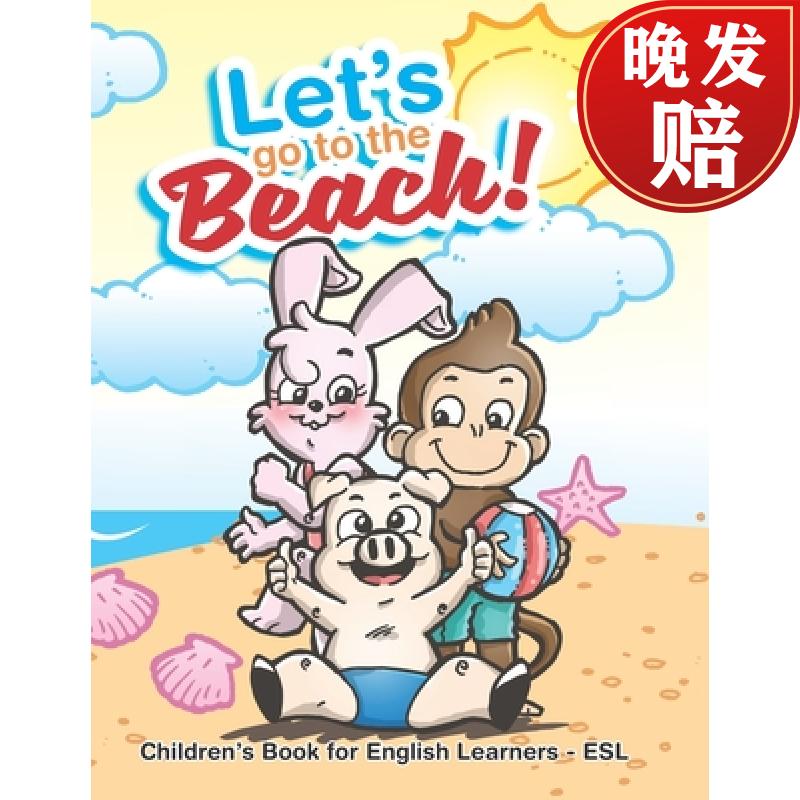 【4周达】lets go to the beach!
