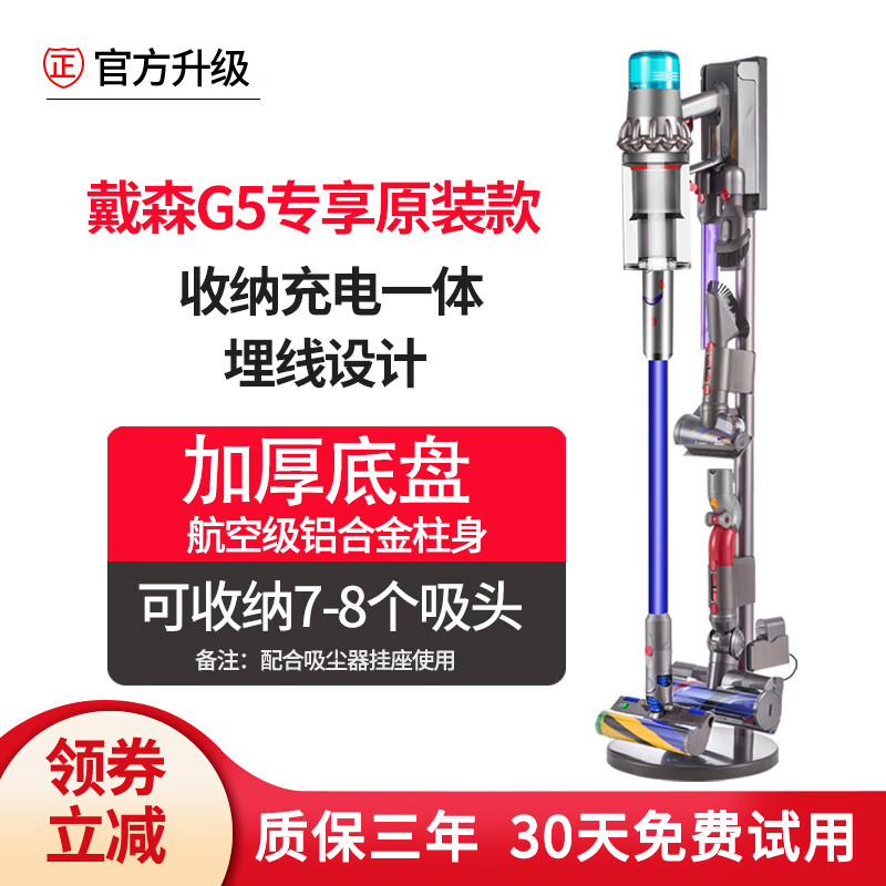 生活电器配件如何查历史价格|生活电器配件价格比较