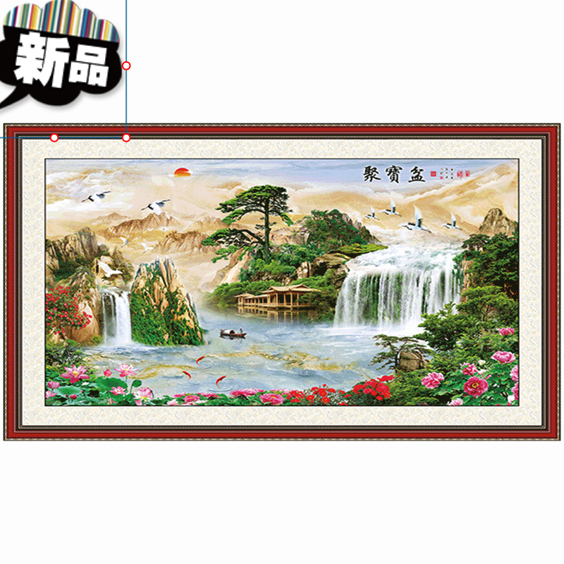 定制新中式客厅沙发背景墙装饰画流水生财山水画靠山挂画 聚宝盆h1-bk